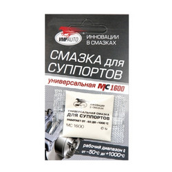 Vmpauto ������ ��� ��������� ������������� "��-1600", 5� ����-���� � ����������� | ������� 1501 � ��������