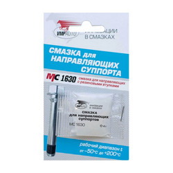 Vmpauto ������ ��� ������������  ��-1630, 4�. | ������� 1902 � ��������