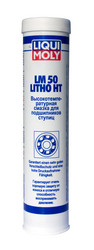Liqui moly ������������������� ������ ��� ������ ����������� LM 50 Litho HT | ������� 7569 � ��������