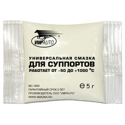 Vmpauto ������ ��� ��������� ������������� "��-1600", 5� ����-���� | ������� 1504 � ��������
