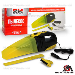 ����������� Redmark ������� ������������� 12� "RedMark" | ������� RM2507012 � ��������
