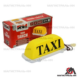 ������ Redmark ������-����� �� ������� ������ "RedMark" | ������� RM032 � ��������