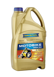 ������ �������� ����� Ravenol ������ ����� 20W-50, 5�  | ������� 4014835731493 � ��������