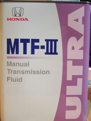 ��������������� ����� � �������� ���: Honda  MTF-III Ultra , ������������� | ������� 0826199964 � ��������
