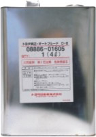 ��������������� ����� � �������� ���: Toyota  ATF D-III , ����������� | ������� 0888601605 � ��������