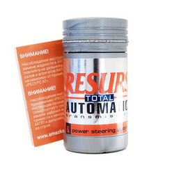 �������� ��� ����, Vmpauto Resurs AT - ��� �������������� �����������, 50� | ������� 4701 � ��������