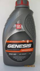 ������ �������� ����� Lukoil GENESIS ARMORTECH 5W-40 (����) 1� ����� �������� ������(12) ������������� | ������� 1539414 � ��������