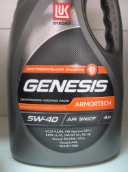 ������ �������� ����� Lukoil GENESIS ARMORTECH 5W-40 (����) 4� ����� �������� ������ (4) ������������� | ������� 1539424 � ��������
